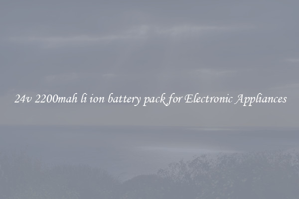 24v 2200mah li ion battery pack for Electronic Appliances